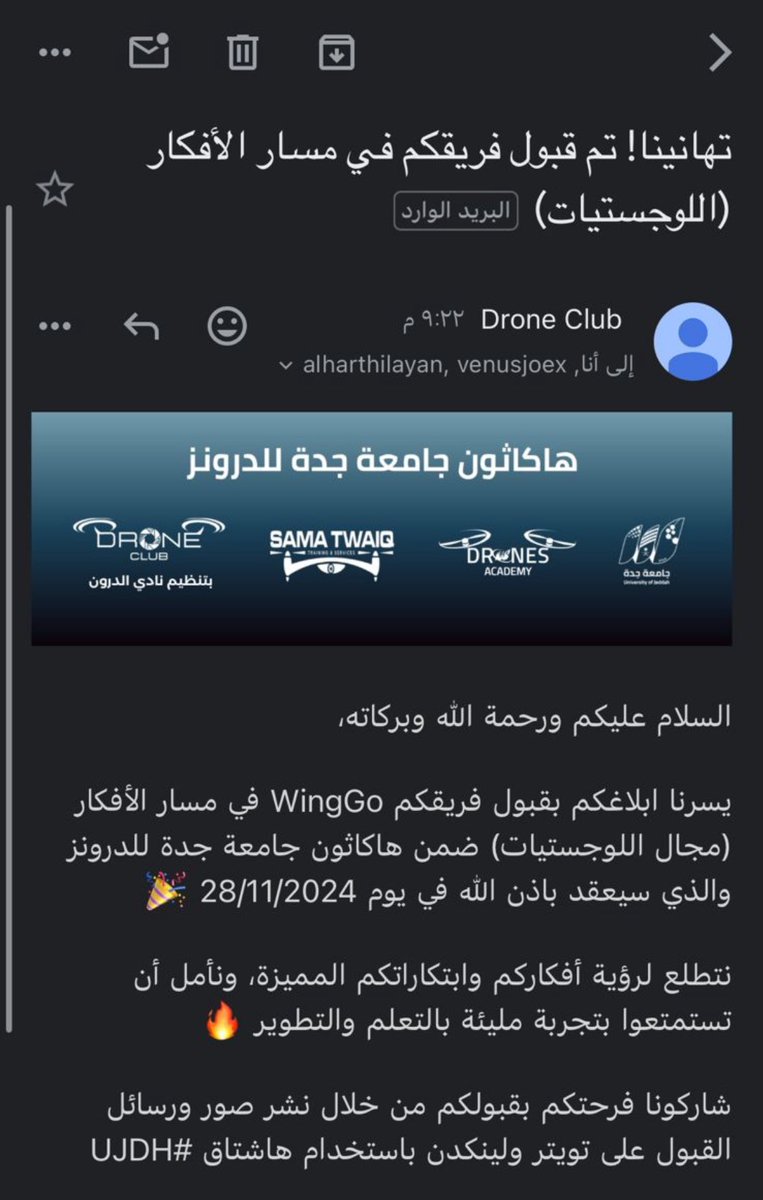 5oeei's tweet image. So excited 🥳 #UJDH 
@lojaindata