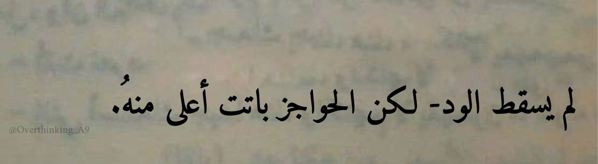 Overthinking.! (@overthinking_a9) on Twitter photo 