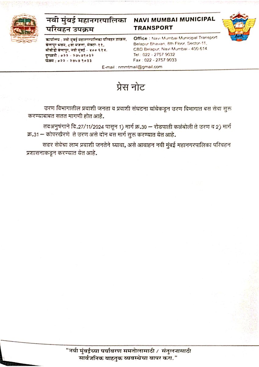 NMMConline's tweet image. नवी मुंबई महानगरपालिका परिवहन प्रशासनाकडून उरण विभागात बससेवा सुरू

#nmmt #NaviMumbaiMunicipalTransport #nmmtbuses
@NMMTonline