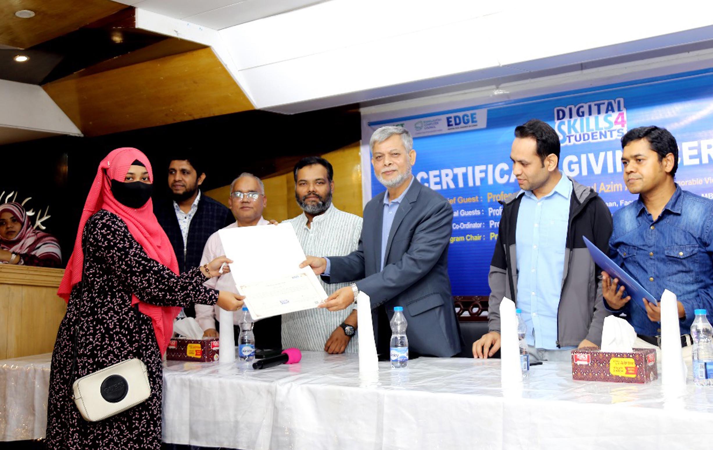 ভাসানী বিশ্ববিদ্যালয়ে ইডিজিই প্রকল্পের প্রশিক্ষণার্থীদের মাঝে সনদ বিতরণ