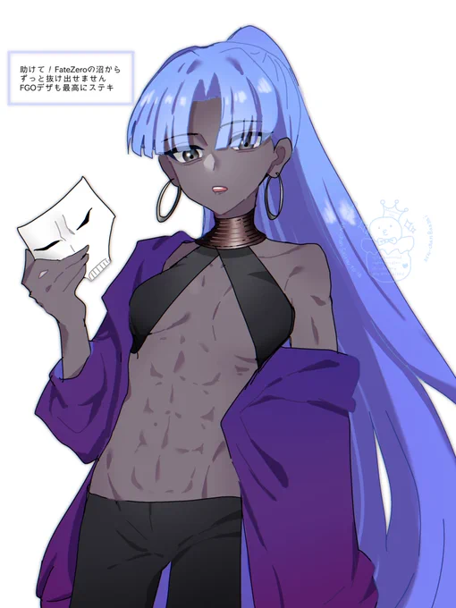 #FGO  #fate_zero 百貌すき 