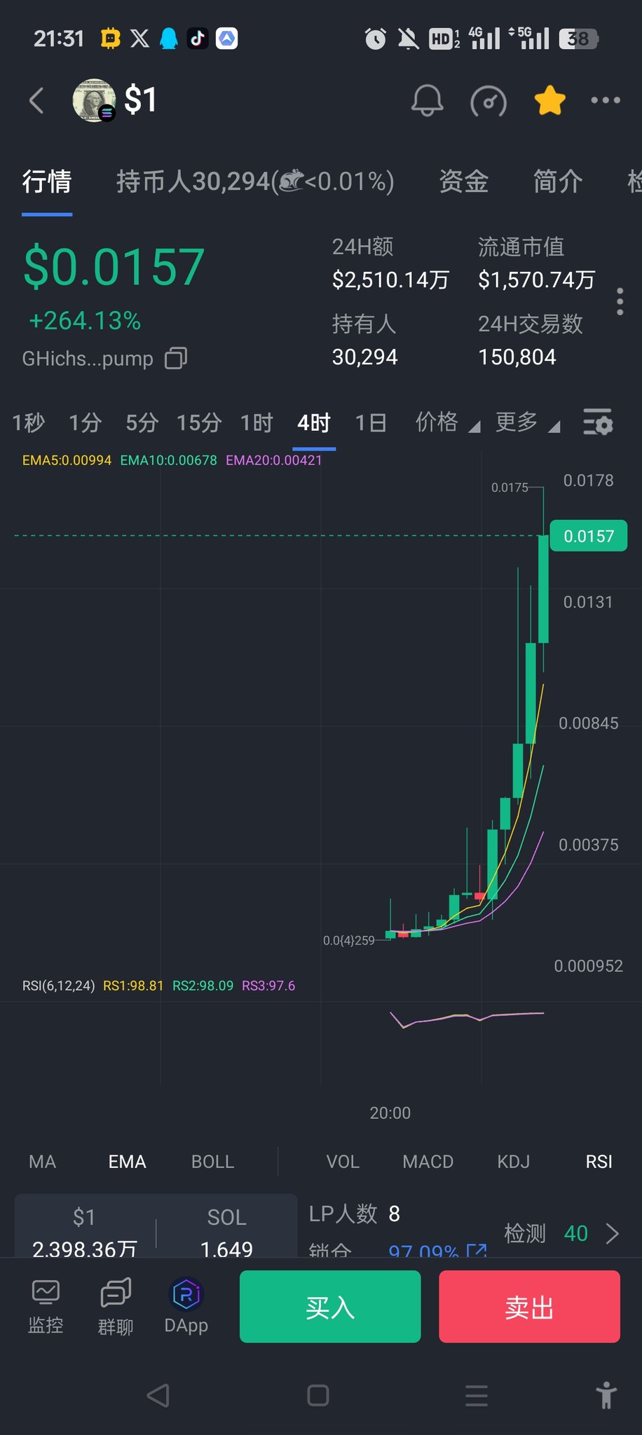 天意on X: 