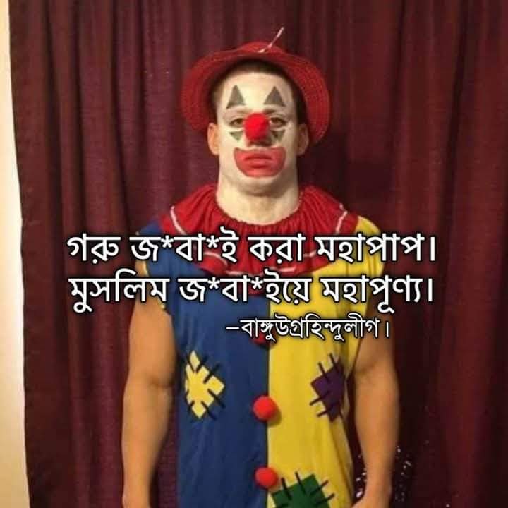 ahmed_sunbin's tweet image. #BanISKCON #BanISKCONinBangladesh #TerroristISKCON