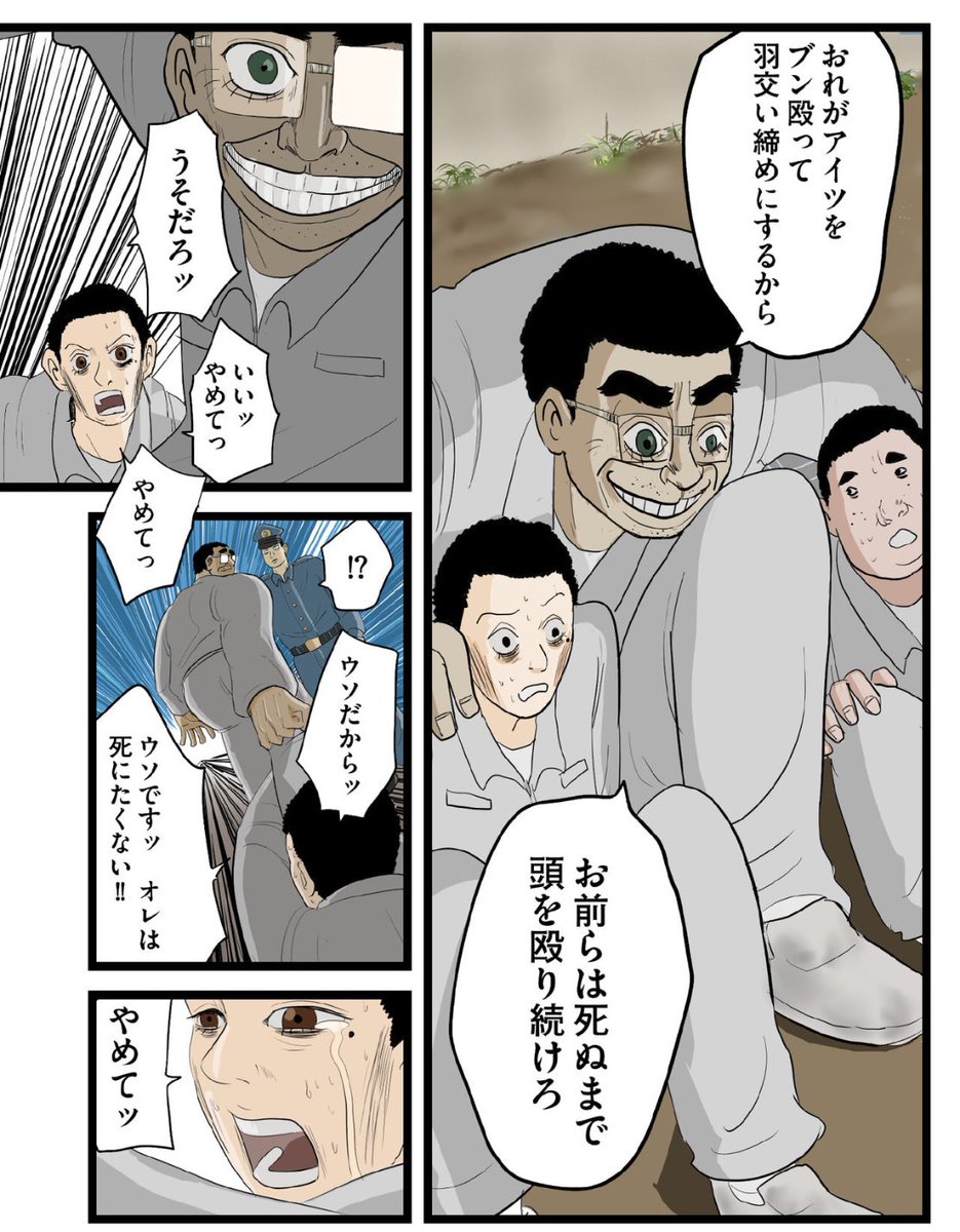 【なんのアクションも起こせぬ受け身の君は誰の記憶にも残らないって話】0/5 