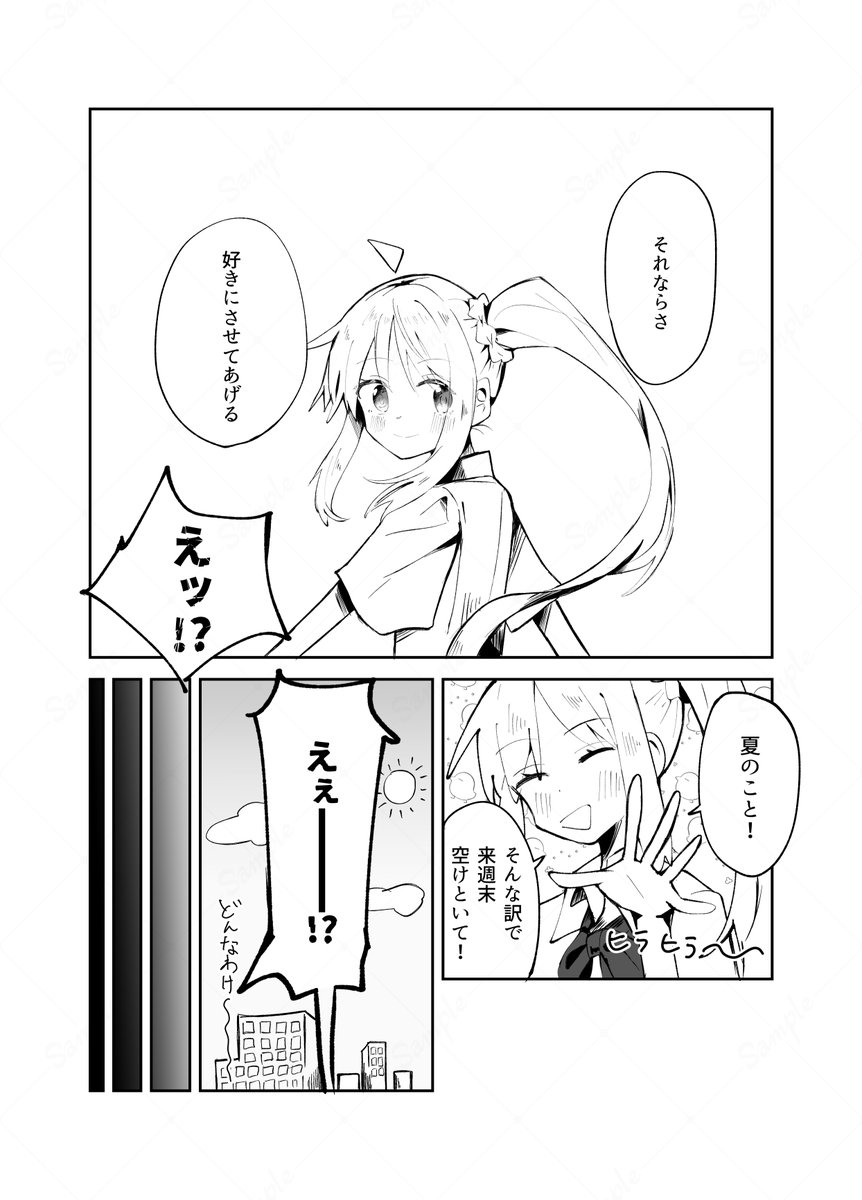 (5/8) 