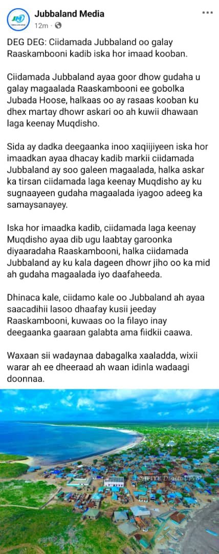 RAbdiAnalyst's tweet photo. #BREAKING 

Jubaland forces enter Ras Kambooni town and engage in 'brief firefight' with forces from Mogadishu.

Tension high across Jubaland as Mogadishu deploys troops to overthrow Ahmed Madoobe, the regional president elected this week for another 5-yr term. https://t.co/FUx4Uf8hnI