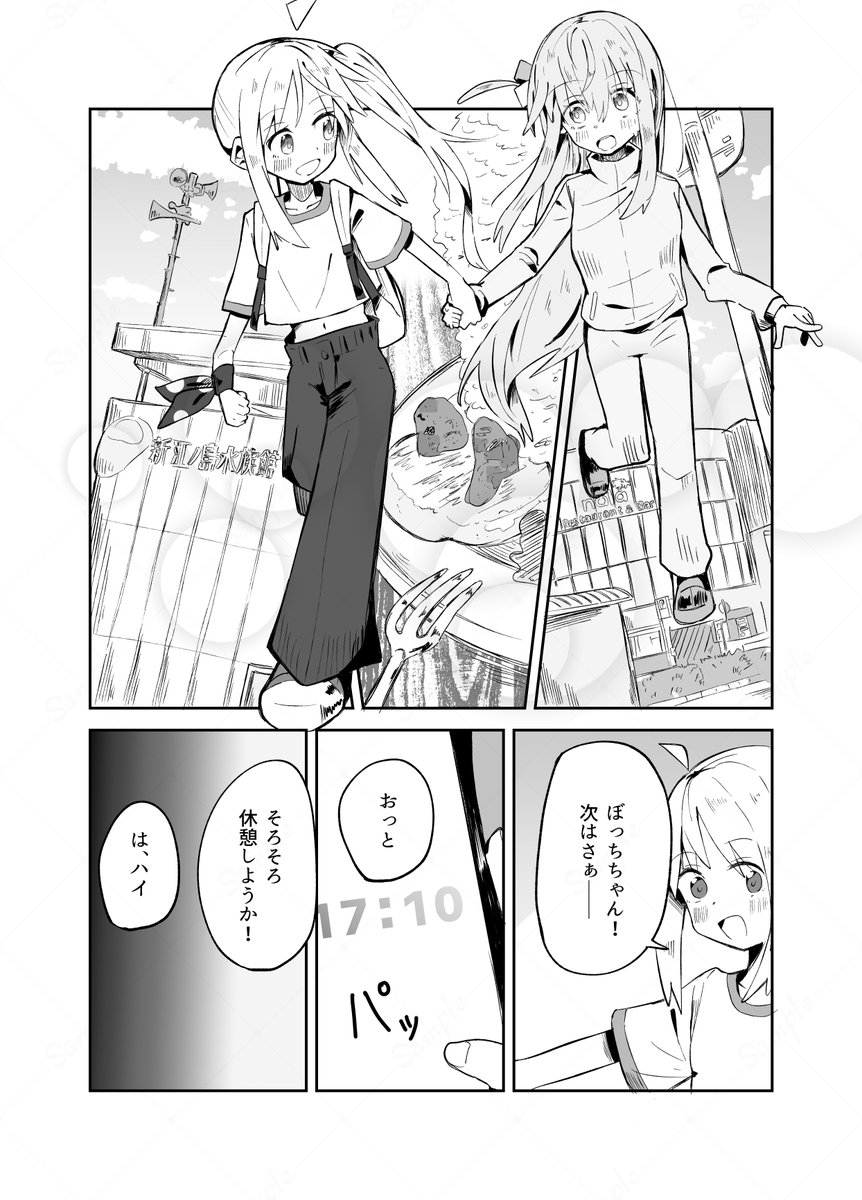 (6/8) 
