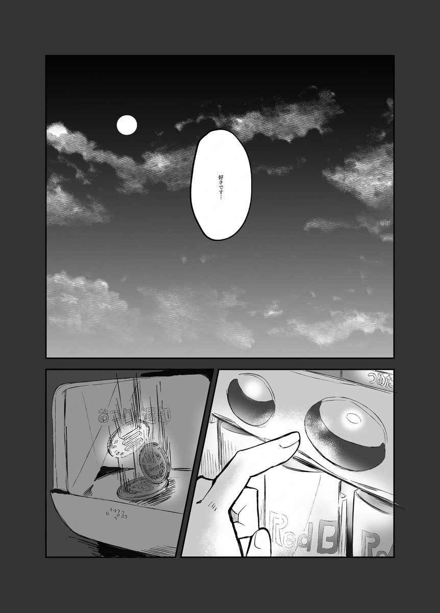 (2/8) 