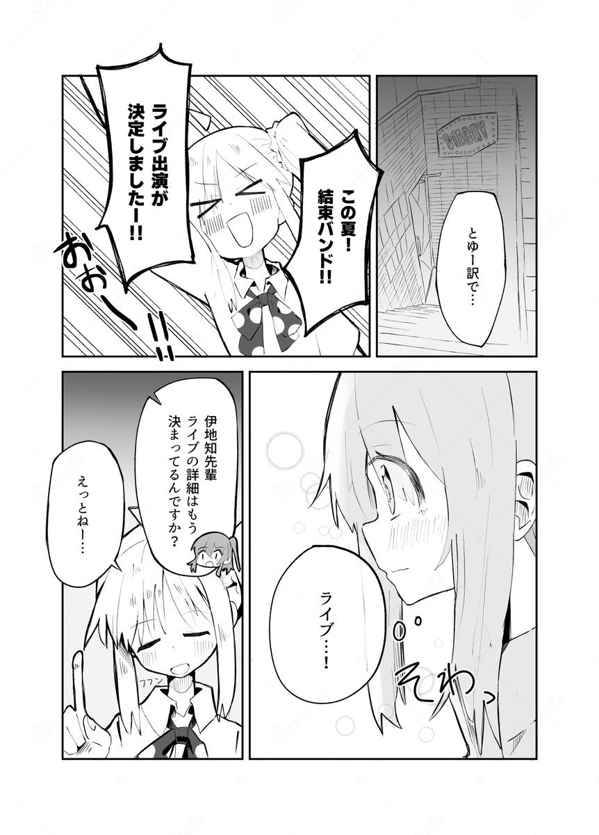 (2/8) 