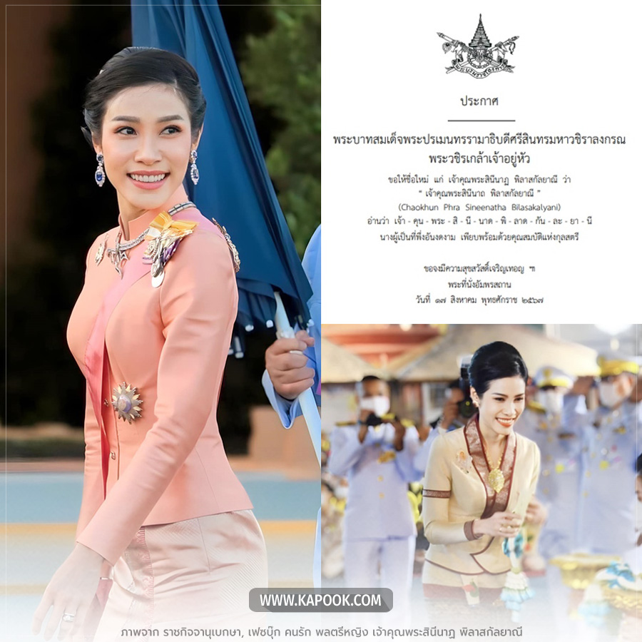 Kapookdotcom tweet media