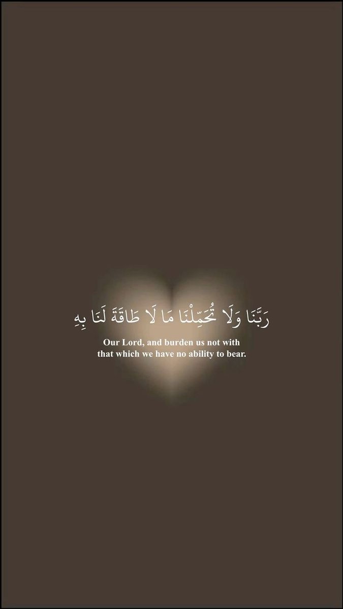 motm2na_'s tweet photo. رَبَّنَا وَلَا تُحَمِّلْنَا مَا لَا طَاقَةَ لَنَا بِهِ🤍.. https://t.co/5qBJBzKrsS