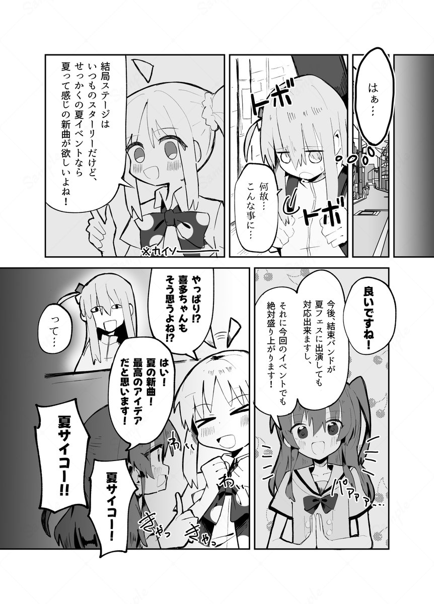 (3/8) 