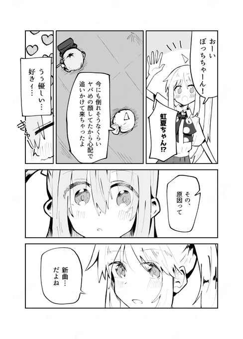 (4/8) 