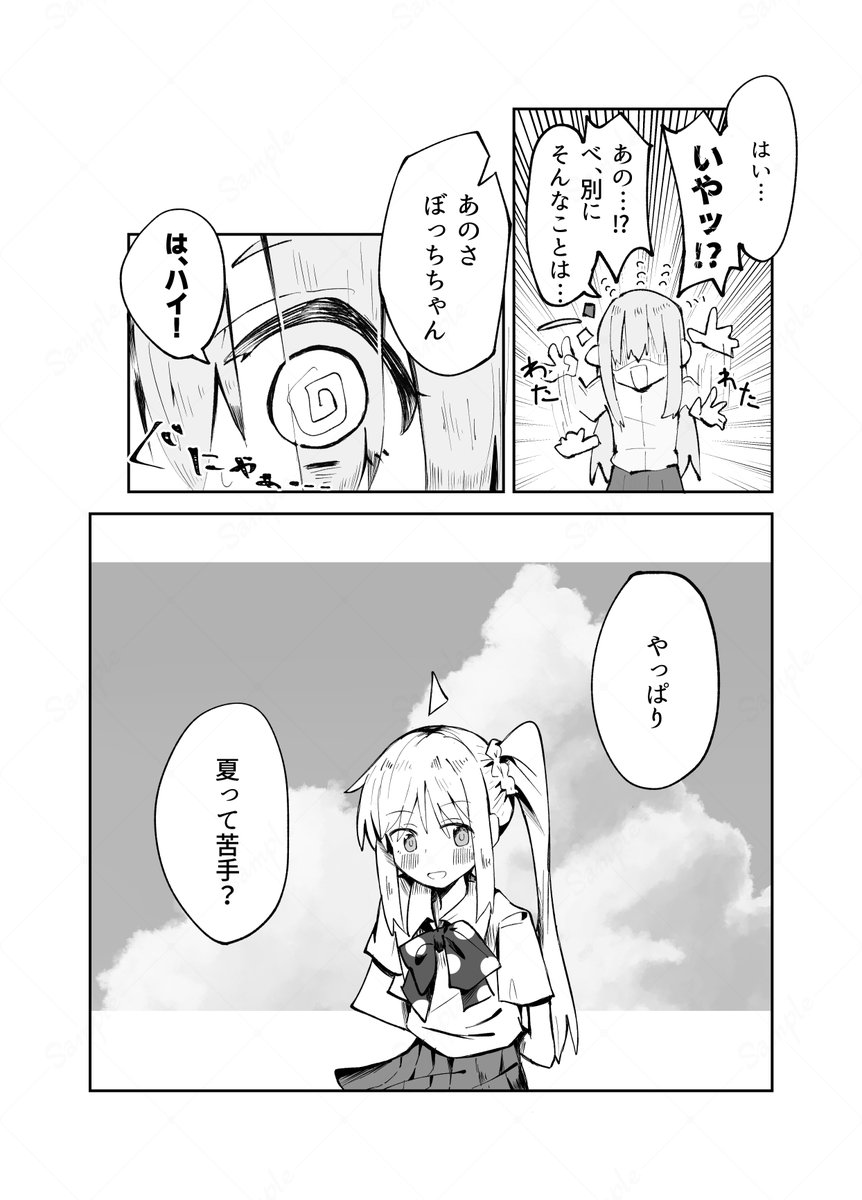 (4/8) 