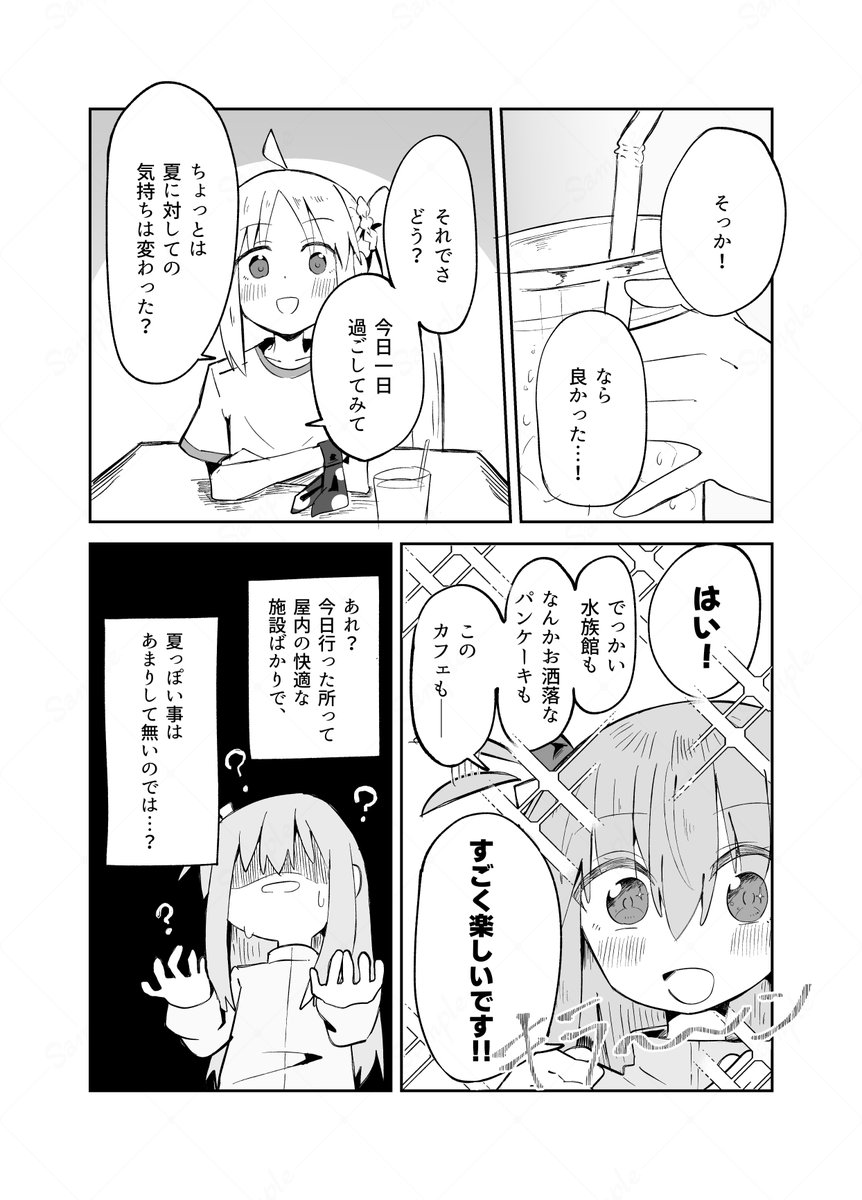 (6/8) 