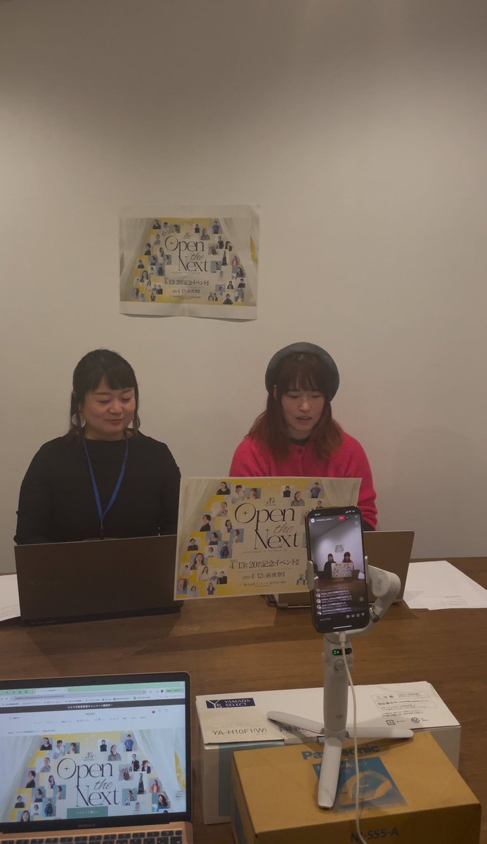 mayumaruco0723's tweet image. 人生初のライブ配信をプロジェクトメンバーと。
もう、2人して初チャレンジで
緊張MAX🫨と、おかしなテンションで、笑いが止まらないという、、、💦

#ワンピース20周年記念イベント
#openthenext
#株式会社ワンピース
#初ライブ配信