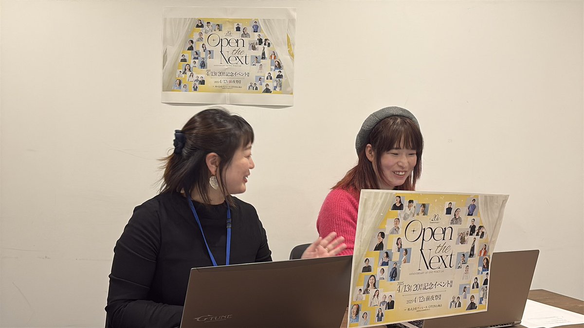 mayumaruco0723's tweet image. 人生初のライブ配信をプロジェクトメンバーと。
もう、2人して初チャレンジで
緊張MAX🫨と、おかしなテンションで、笑いが止まらないという、、、💦

#ワンピース20周年記念イベント
#openthenext
#株式会社ワンピース
#初ライブ配信