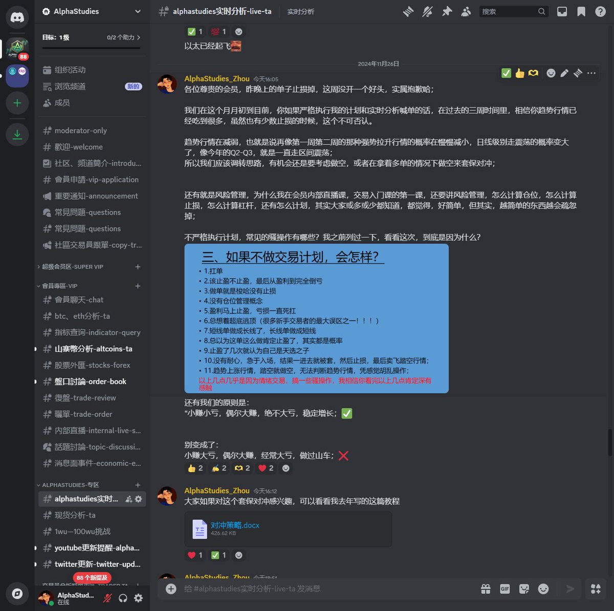 一次下跌 敲响警钟！