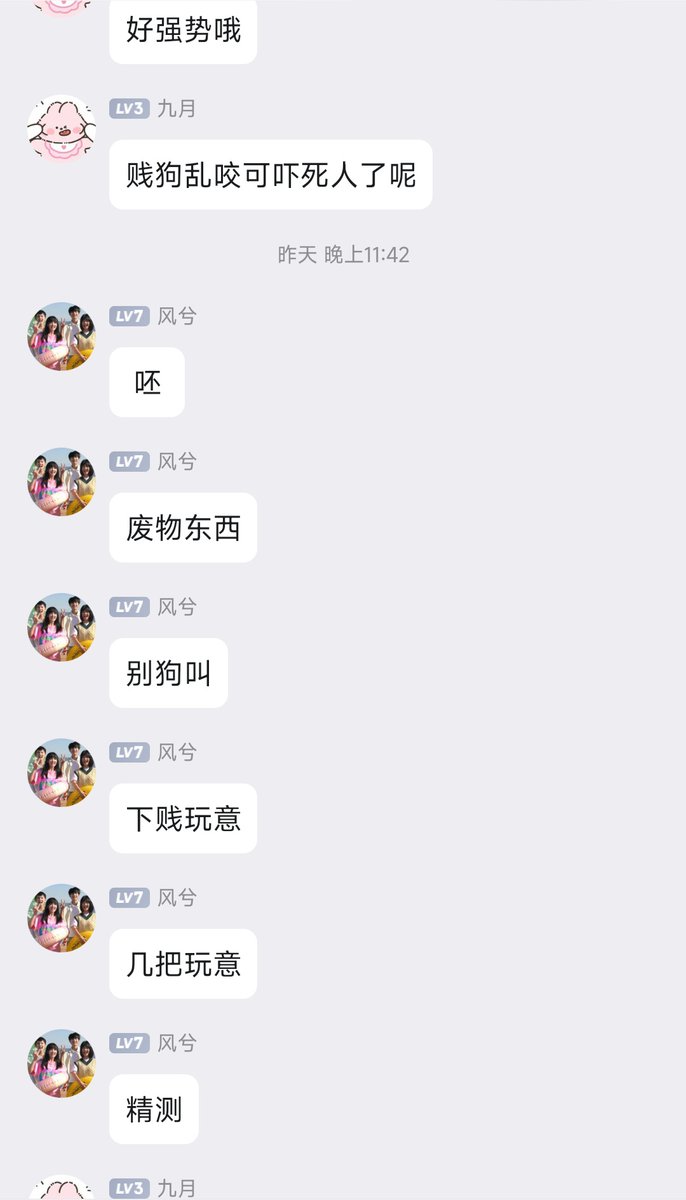 fffgff490297's tweet photo. 堕雌母狗，两个傻逼母畜隔着雌竞呢，看看谁更淫荡呢 https://t.co/v3IWE2ClS6