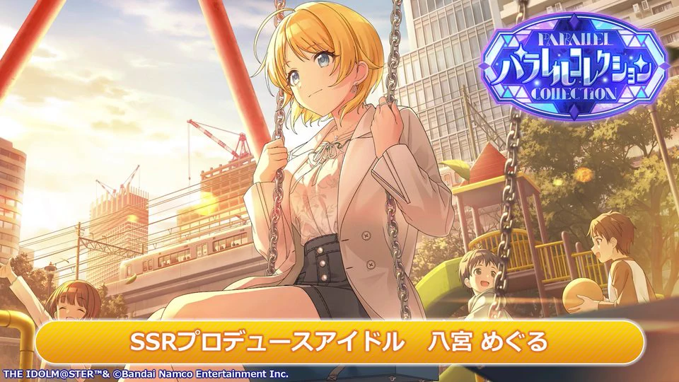アイマスDB (個人ファンアカウントです) on X: 