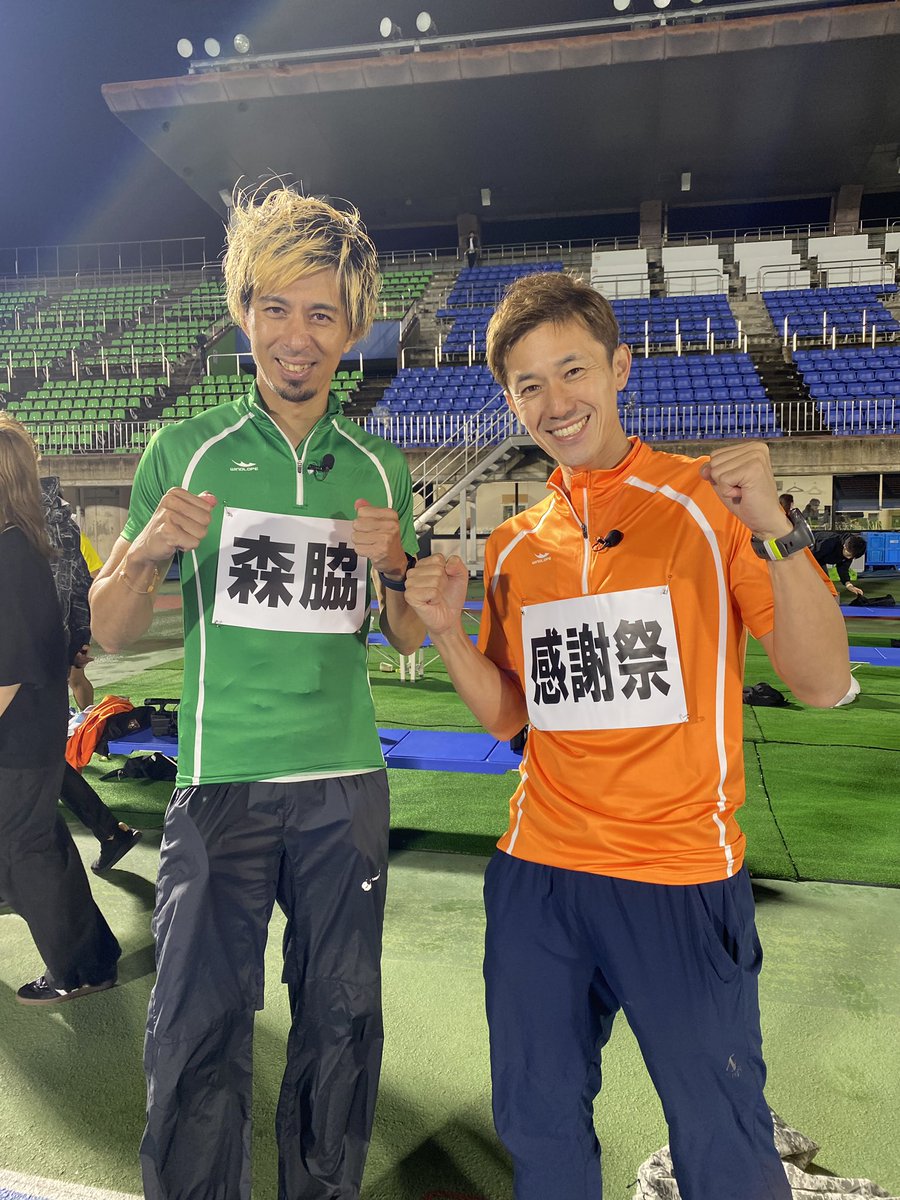 いくらかわかる金』の次の日(12/1)は #千鳥の鬼レンチャン にて4×200m