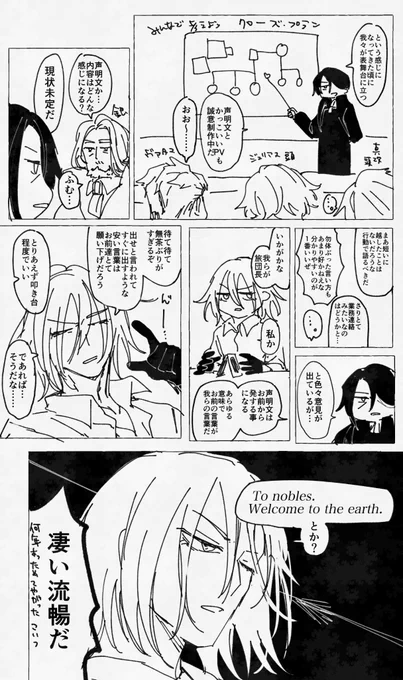エフエーのえ 