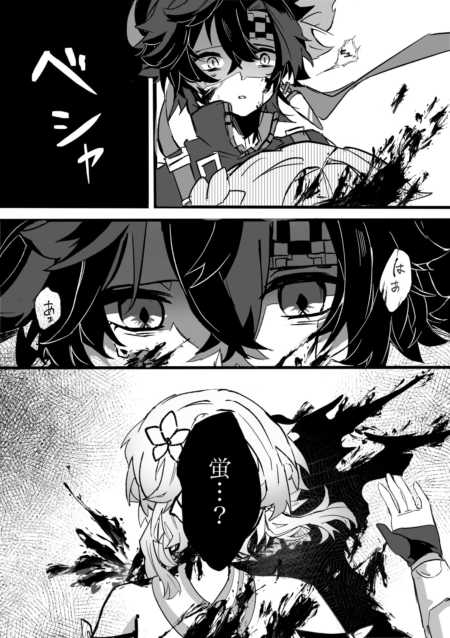 るるるさま確認ページ♡