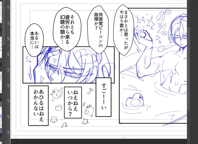 あひるが喋るよ 