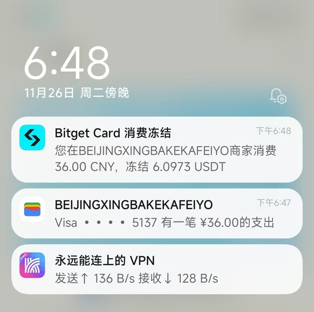 Crypto_yeshu's tweet photo. 这是我bg交易所的注册链接，注册好了，私下发uid给我，我给你们开返佣，升级渠道合伙人账号，我再送你们万事达card VIP，这卡跟国内银联绑定，用USDT可以购买任何商品。之前注册过的bg兄弟可以注销重新注册就几十秒钟。
https://t.co/B1mvQrWlMK https://t.co/6AKwrDIN9c