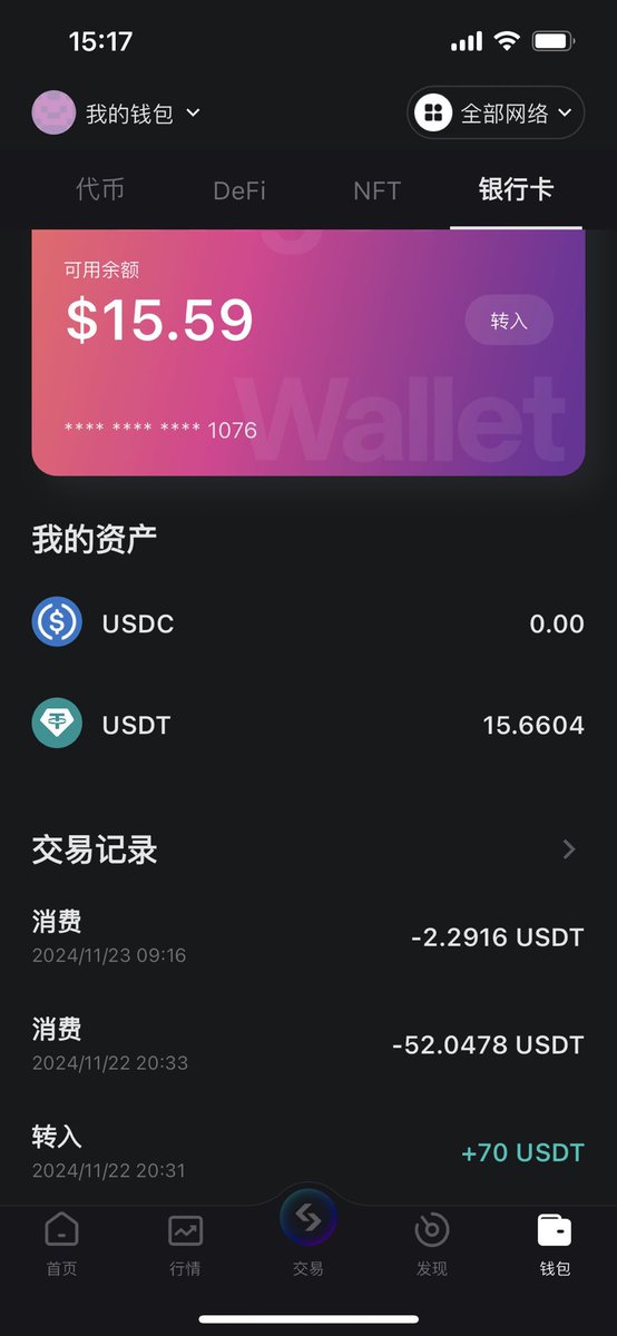 Crypto_yeshu's tweet photo. 这是我bg交易所的注册链接，注册好了，私下发uid给我，我给你们开返佣，升级渠道合伙人账号，我再送你们万事达card VIP，这卡跟国内银联绑定，用USDT可以购买任何商品。之前注册过的bg兄弟可以注销重新注册就几十秒钟。
https://t.co/B1mvQrWlMK https://t.co/6AKwrDIN9c