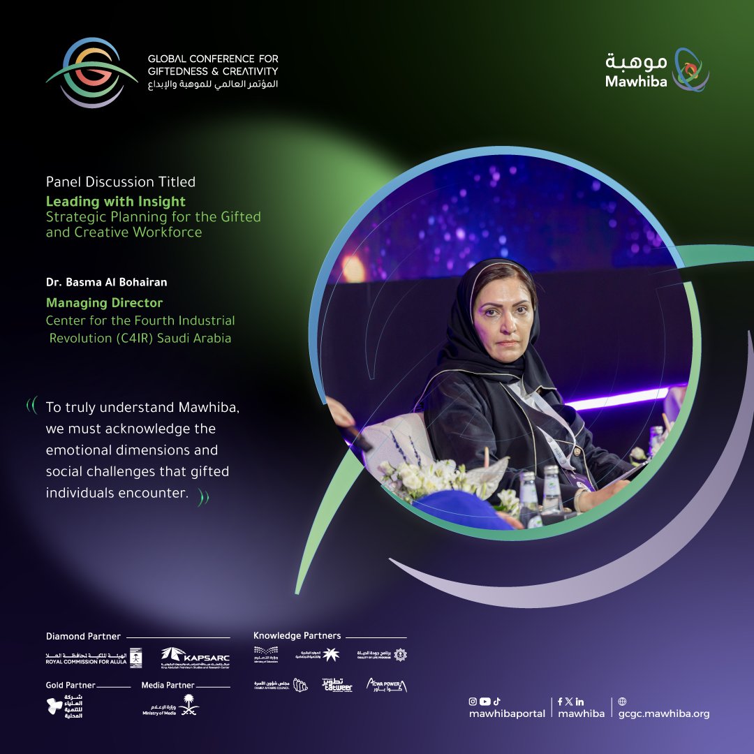 mawhiba's tweet photo. Key Highlights from Dr. Basma AlBuhairan, Managing Director of Center for the Fourth Industrial Revolution (C4IR) Saudi Arabia, during her participation in #Mawhiba_GCGC
🗓 November 24-26, 2024
📌 Riyadh – KAPSARC
#BeyondCreativeMinds https://t.co/W6EdFMF84x