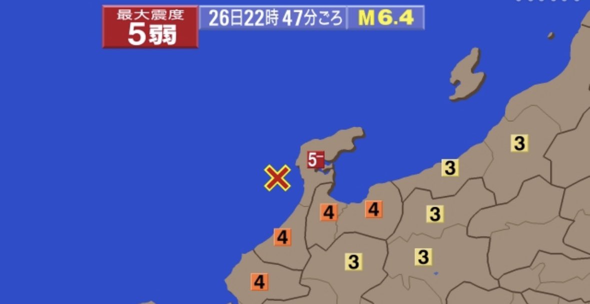 kawataru_j's tweet photo. M6.4 earthquake / -5 on Japanese shindo scale / ishikawa pref / 22:47 (JST)  November 26 / No tsunami warning issued #earthquake #tsunami #ishikawa #NotoPeninsula #Japan #緊急地震速報 #地震 #石川県 #能登半島 #日本 https://t.co/Bl7YFYepBi