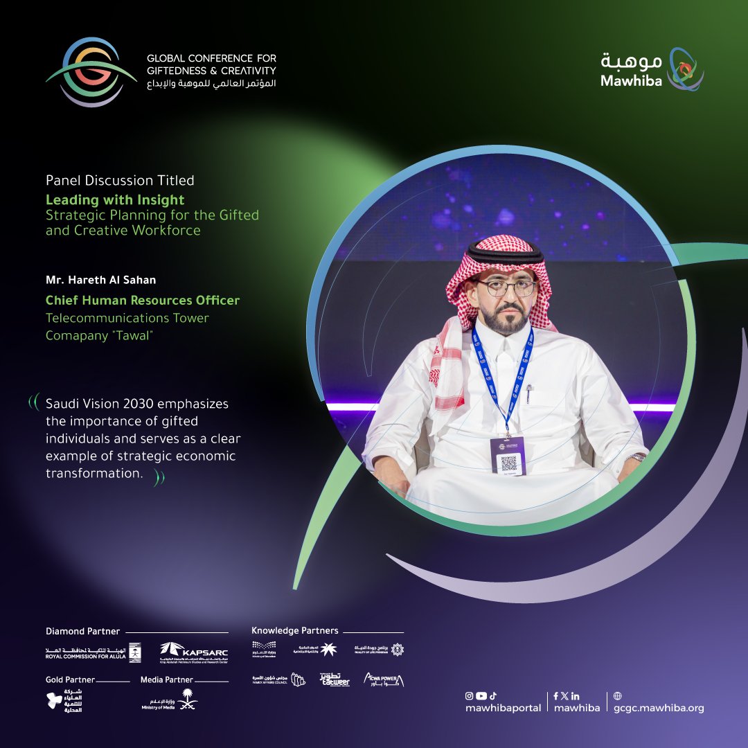 mawhiba's tweet photo. Key Highlights from Mr. Hareth Alsahan, Chief Human Resources Officer - Telecommunications Tower Company "Tawal”, during his Participation in #Mawhiba_GCGC
🗓 November 24-26, 2024
📌 Riyadh – KAPSARC
#BeyondCreativeMinds https://t.co/tve5YhKflX