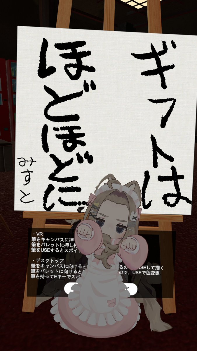 みすと。 tweet media