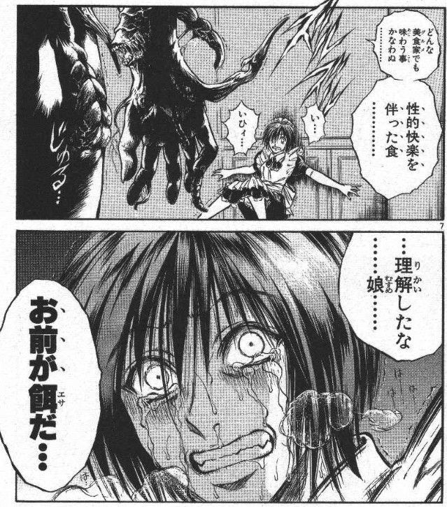 七英雄の性欲に関してはクジンシーあたりはだいたいコレじゃないかと思ってるんだが 