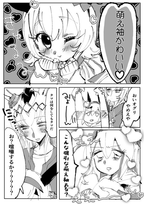 ＊くまこ❤︎様　おまとめ＊ くま子 (@kuma8j) / X