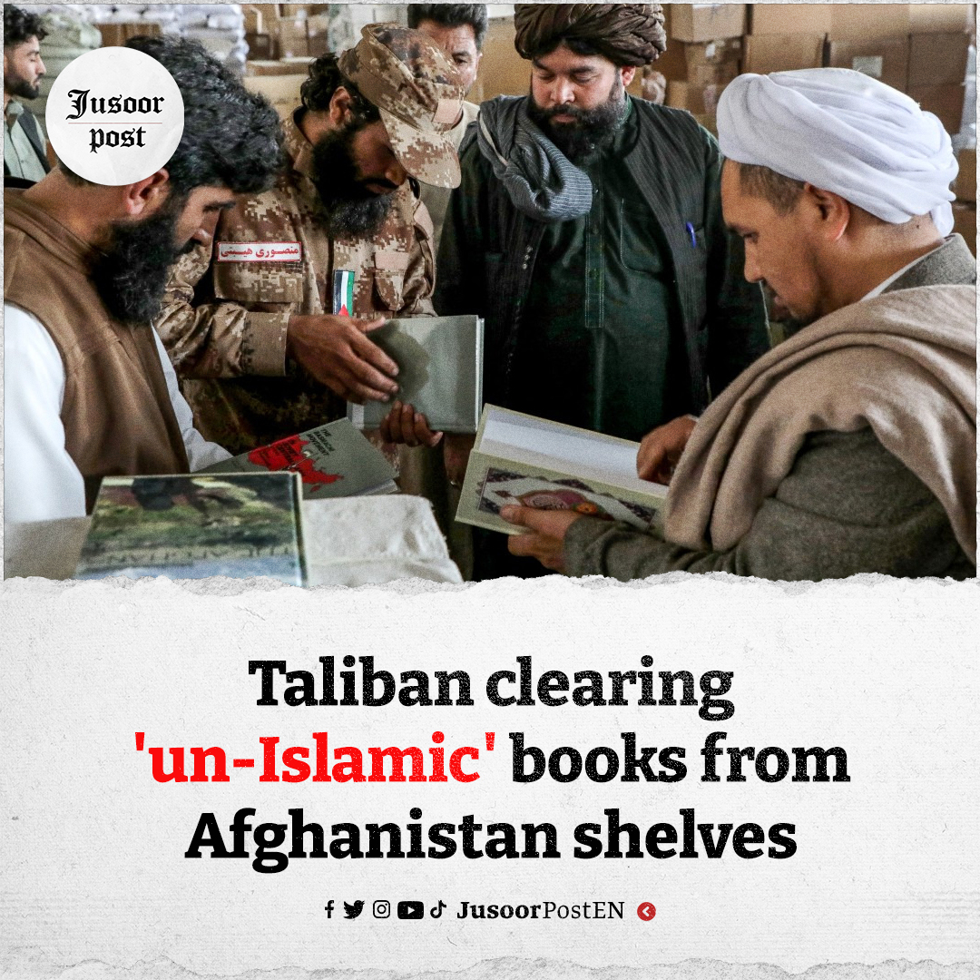 Jusoorpost_EN's tweet image. 🇦🇫📚 Checking imported #books, removing #texts from #libraries and distributing lists of #banned titles -- #Taliban authorities are working to remove "#un_Islamic" and #anti_government #literature from circulation.

#Jusoor_Post