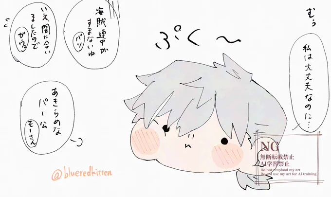 言うてたやつの強制離脱後 