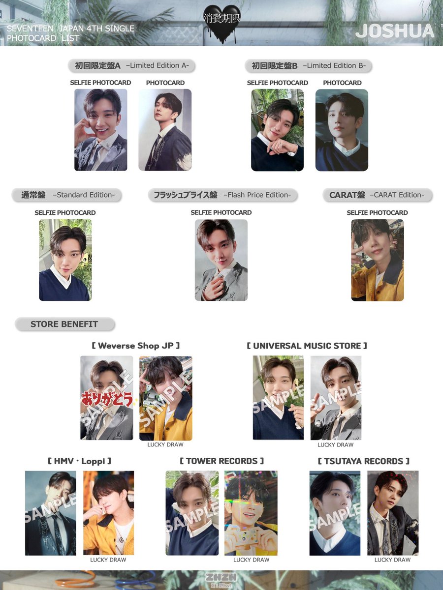 shu_uwon's tweet photo. SEVENTEEN セブチ 消費期限 トレカ 交換 特典　weverse

譲 ジュン ホシ ウジ ミンハオ
　 スングァン バーノン ディノ

求 ウォヌ ジョシュア

郵送交換希望📮
お気軽にお声がけください◎ https://t.co/TEzOFY40QZ
