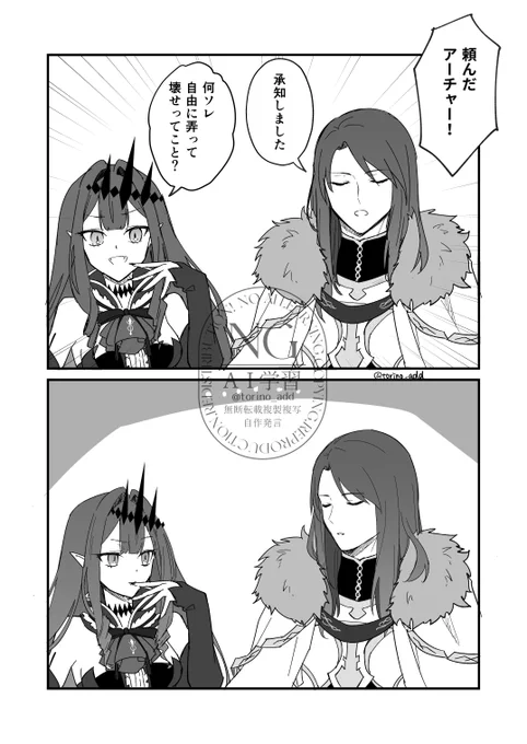Wトリスタンまんが 