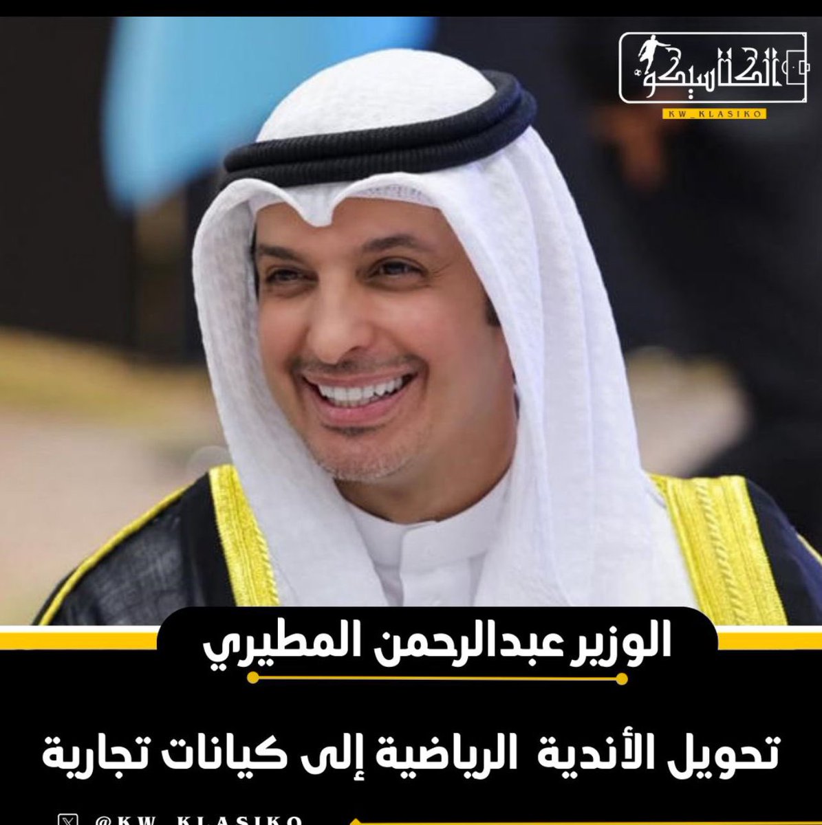 فهد جواد الأربش tweet media