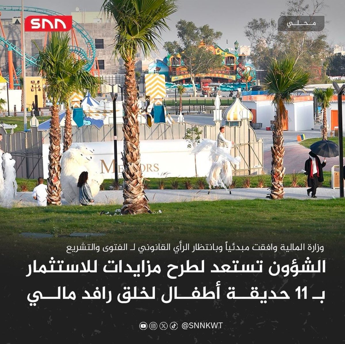 فهد جواد الأربش tweet media