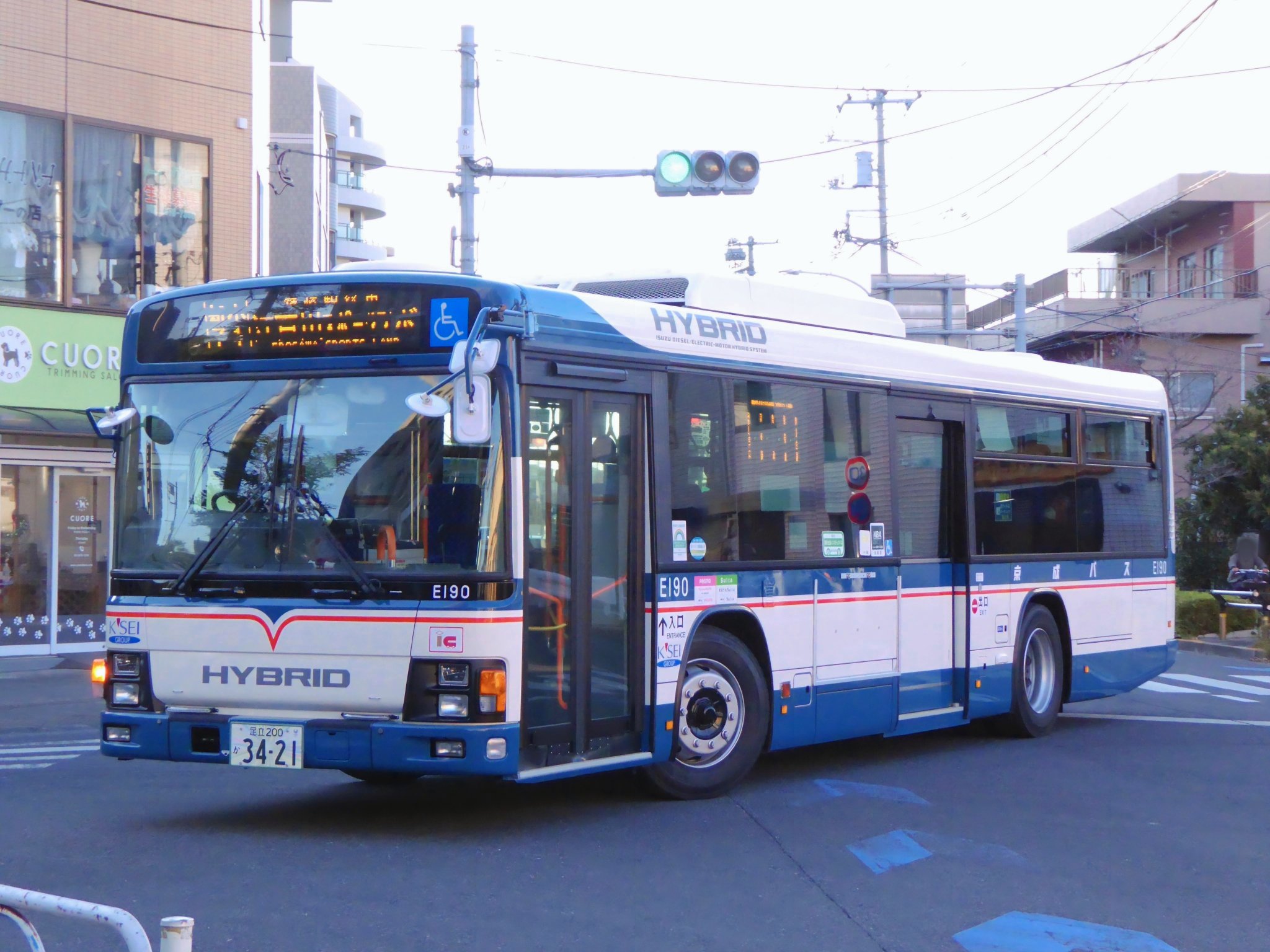 京成バス放出品 車両内サイン色々 銘板・プレート 京成電鉄 即決