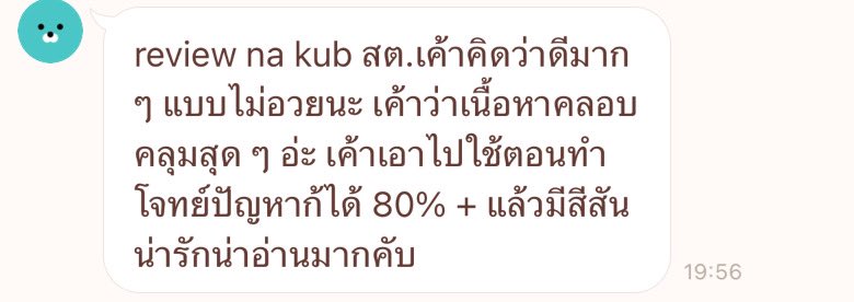เดี๋ยวกลับมานะคับ🩷🧡 tweet media