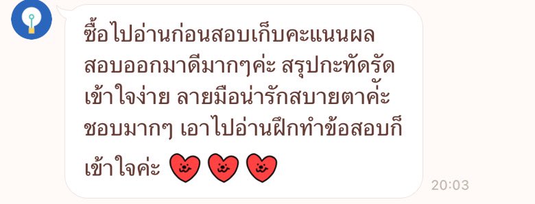 🤩⭐️ดูรีวิว!#kimmellmellreviex 😻🆘
🍥เพียง35฿เท่านั้น📌ใครสนใจไฟล์สรุปเคมีสำหรับสอบเข้าม.4ก็เดมมาได้นะคะใครอยากคะแนนดีขึ้นก็เดมมาเลยย⭐️🐈 #dek71 #dek72 #dek70 #triamudom #เตรียมอุดม  #tu87 #tu88 #สอบเข้าม4 #ชีทสรุป #ขายไฟล์ #ขายไฟล์หนังสือ #ชีทสรุปเคมี😻