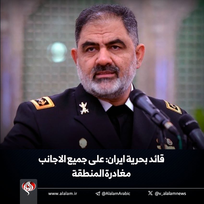 أنيس منصور tweet media