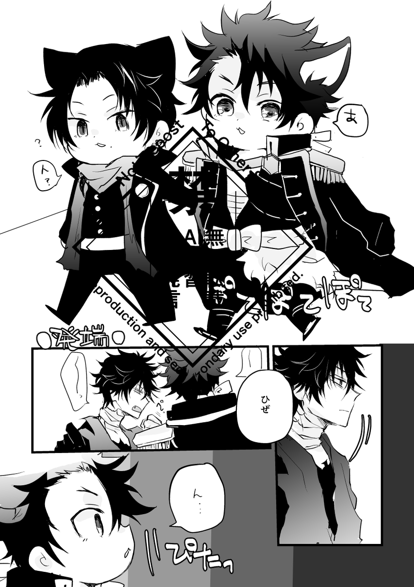 12/1新刊でます!!!!
入稿しました!!
東4く9bです。よろしくお願いします!
通販と長めの見本リンクはリプに続きます。 