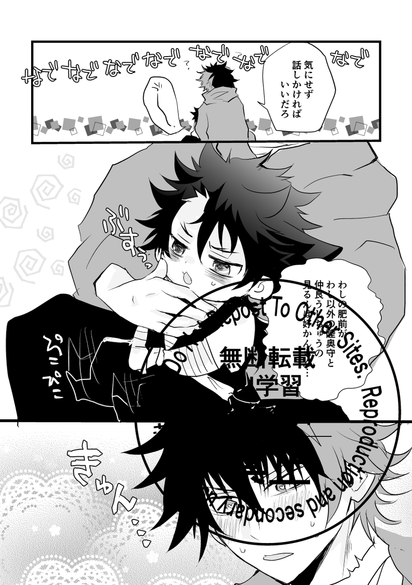 12/1新刊でます!!!!
入稿しました!!
東4く9bです。よろしくお願いします!
通販と長めの見本リンクはリプに続きます。 