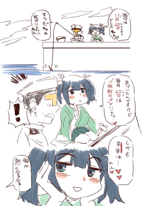 ボンド@C106土西ふ-14b&青葉合同参加者募集中！(@bond0071108