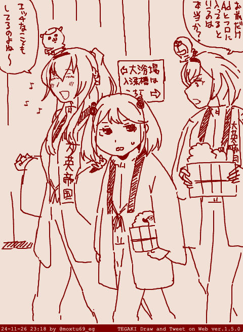 弊社漣「ヴァリさんがウチに来てから姫様がアホになってるような気がするんですぞ」 #tegaki_dt 